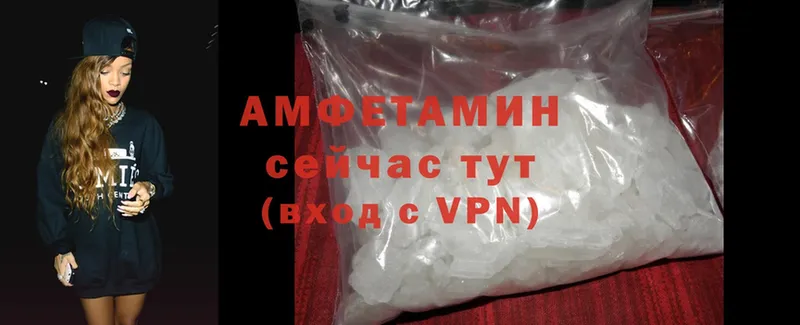 MEGA tor  Бобров  Amphetamine 97% 