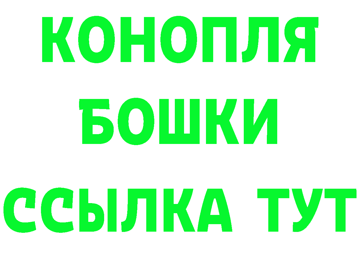 Марки N-bome 1,8мг вход это MEGA Бобров